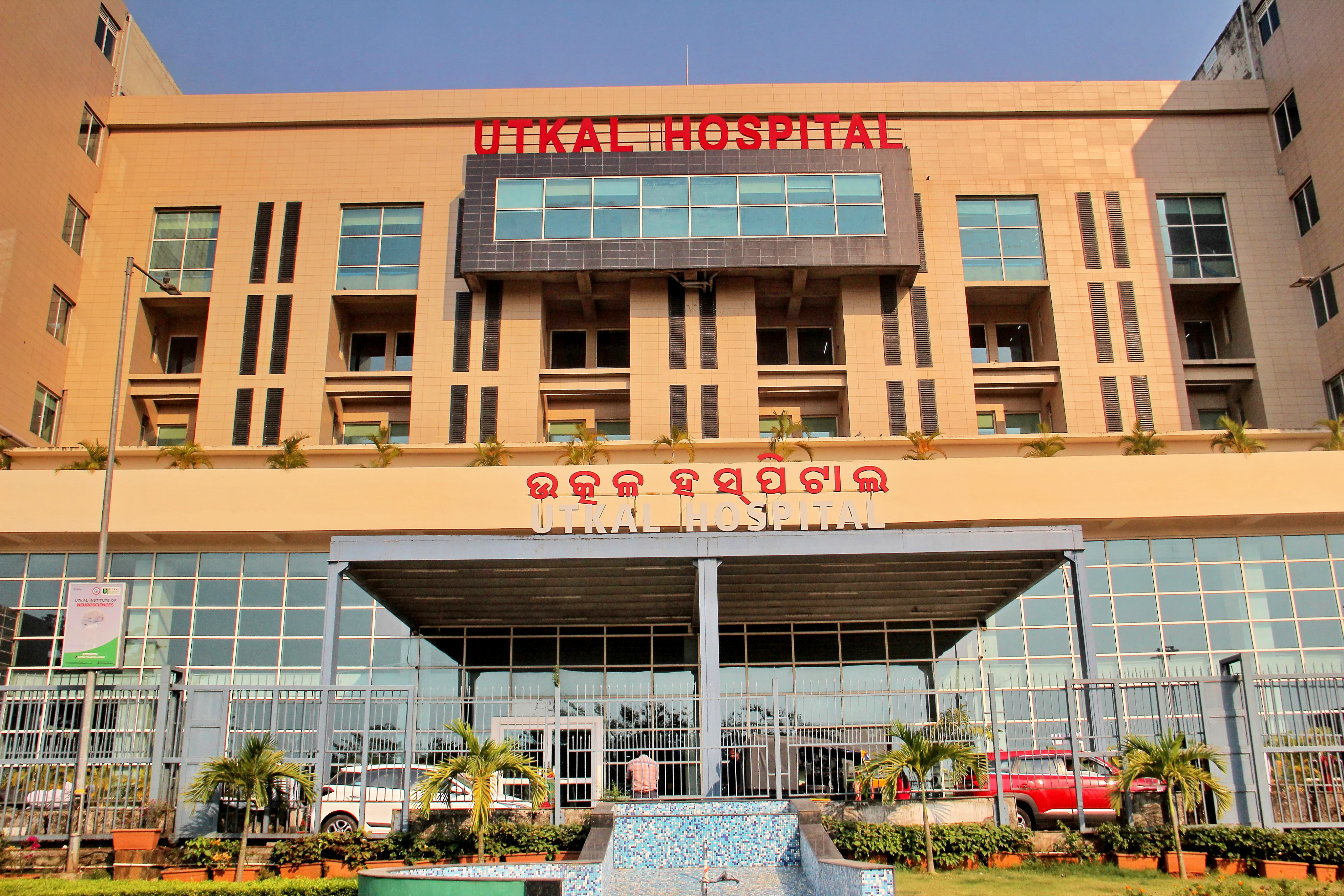Utkal Hospital Building